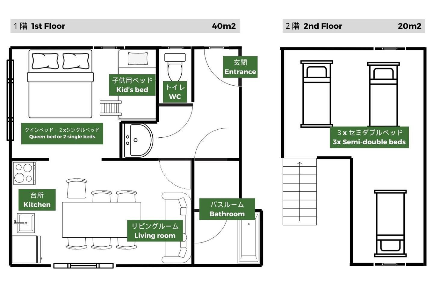 ラ・コリナ　リトリート La Colina Retreat Apartment Iiyama Luaran gambar
